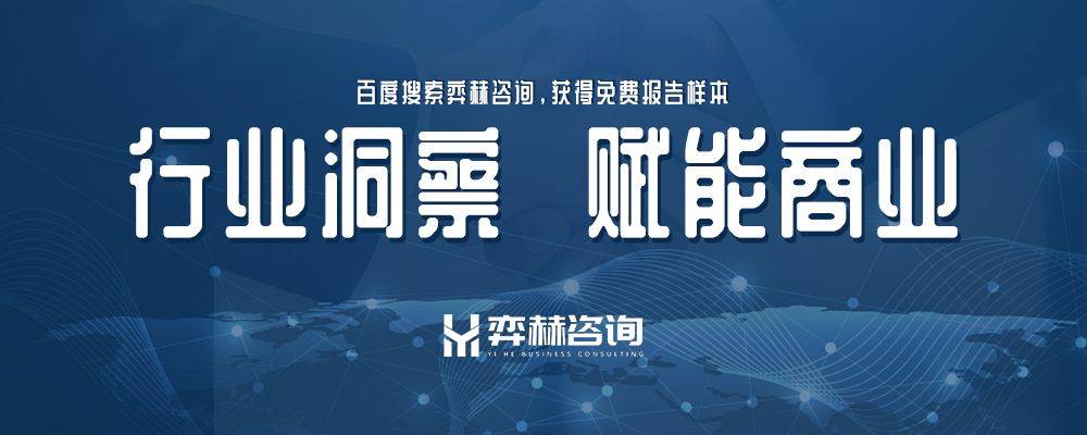 全面分析2025温室番茄市场(图2)