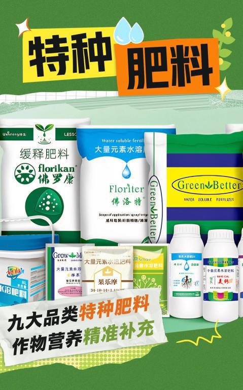 联塑农业种植产品合集让你的种植“节本增效”(图2)
