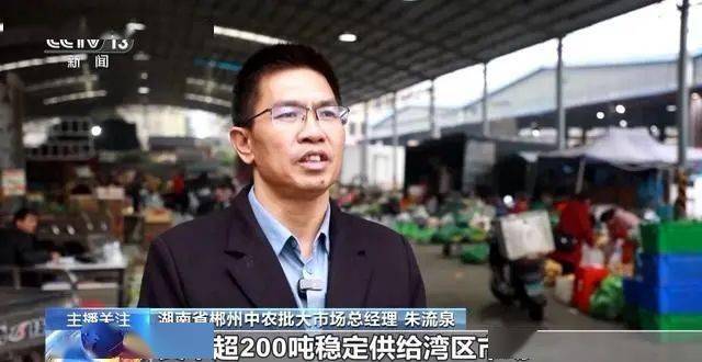 寒潮下蔬菜如何稳产保供？ope体育入口(图8)