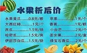 适应当今果品市场的销售策略(图2)