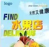 适应当今果品市场的销售策略(图3)